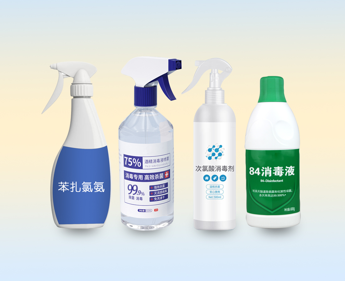 次氯酸與其他消毒劑功能效果對比