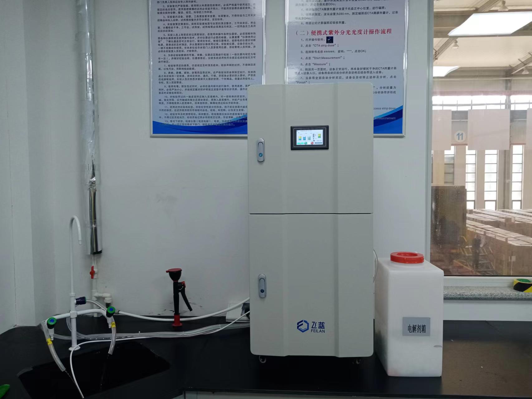 煙臺地區100L酸水機安裝完成